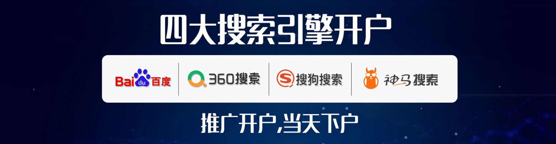 黄石港百度包年竞价