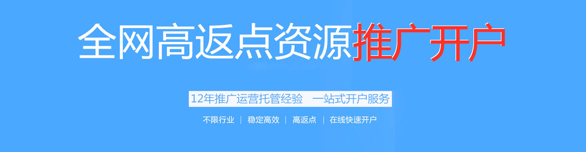 黄石港谷歌sem