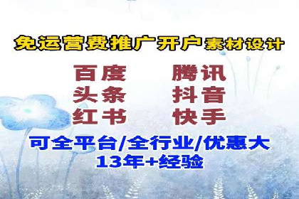 百度推广收费标准详解及案例分享