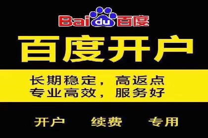SEM托管服务助力教育机构快速提升品牌知名度