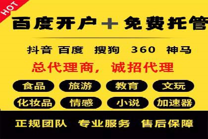 信息流广告运营案例：服装行业广告