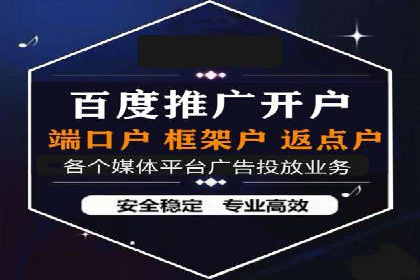 信息流代运营案例分析：品牌知名度提升