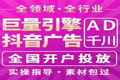 短视频信息流算法解析与应用案例